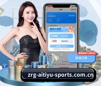 爱体育体育直播 APP